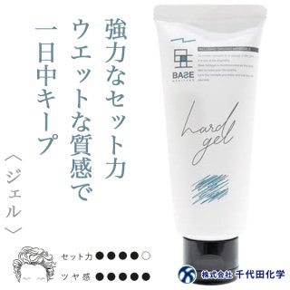 千代田化学 デラクシオ イプル ナチュラル チューニング セラム 95g