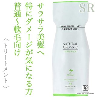 【air】新品未使用 アブリーゼ プロアンドプロ トリートメント パシフィックプロダクツ - 美容院・美容室のシャンプー通販 abc