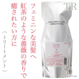 パシフィックプロダクツ アルグ ヘアパックMO 600g(レフィル
