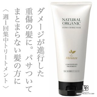 パシフィックプロダクツ - 美容院・美容室のシャンプー通販 abc