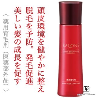 SALONE スーパーブラウン トリートメント 1000g　4本 SALONE スーパーブラウン トリートメント 1000g 4本 Amazon