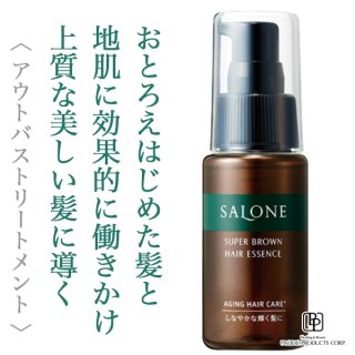 パシフィックプロダクツ サローネ スーパーブラウン