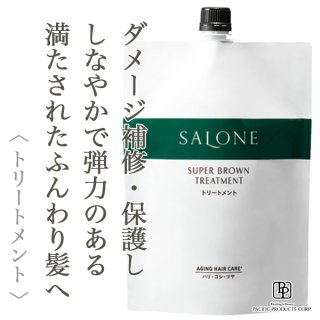 パシフィックプロダクツ サローネ スーパーブラウン シャンプー 1000ml