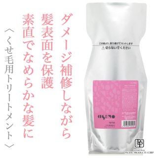 プテロ グランディール ヘア＆スカルプパック 1000g プテロ AR ヘア&スカルプパック グランディール 1000g