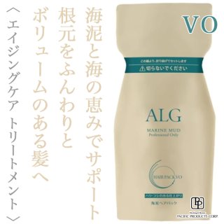 ALG アルグ シャンプー ＆トリートメント ヘアパック VO 600