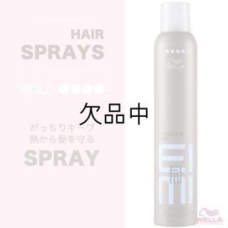 ウエラ アイミィ アブソリュートセット スプレー 500ml--のヘアケア通販
