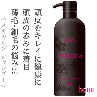 タマリス ルードブラック スキャルプ シャンプー 300ml--の