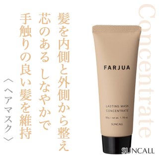 ニューウェイジャパン　ナノアミノ　ＵＶミルクプロテクターセラム エイジングケアができる日焼け止め美容液「ナノアミノ UVミルク