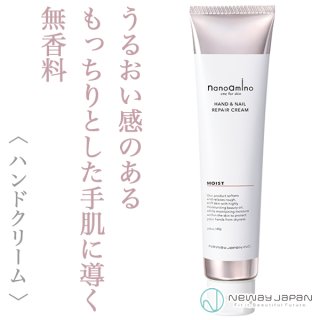 ニューウェイジャパンボディー＆スキンケアのヘアケア通販