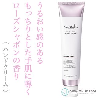 ニューウェイジャパンボディー＆スキンケアのヘアケア通販