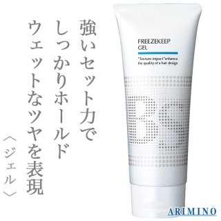 アリミノ メン モアチャージ スプレー 90g--のヘアケア通販