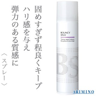 アリミノ ピース ヌーディーメイク ミルク 100ml アリミノ ピース プロデザインシリーズ ヌーディーメイク ミルク