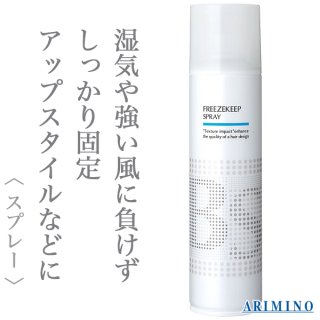 ミルボン ニゼル ホールドフィット ヴェール 180g--のヘアケア通販 ミルボン ニゼル ホールドフィット ヴェール 180g--のヘアケア通販