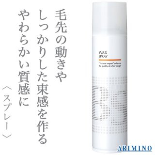 検索結果はこちら ヘアケア通販