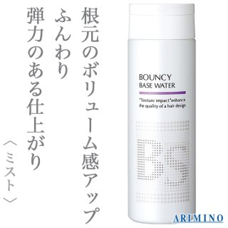 ルベル トリエオム フリュード10 150ml--のヘアケア通販