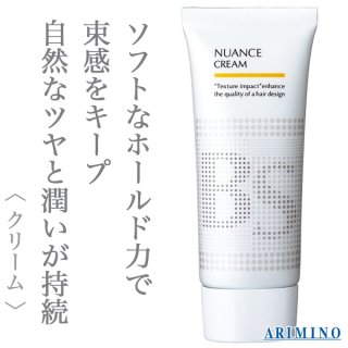 アリミノ ピース ライトワックス ホイップ 250ml--のヘアケア通販