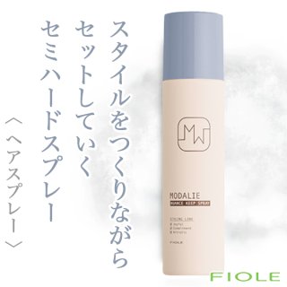 アリミノ ピース ヌーディーメイク スプレー 97g--のヘアケア通販