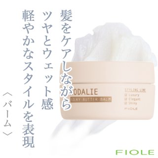 リアル化学 ルシケア モマ オイルセラム 80g--のヘアケア通販