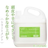 フィヨーレ プロトリートメント 5L--