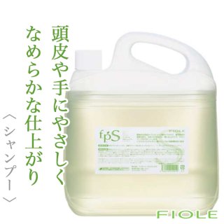フィヨーレ プロシャンプー 5L--のヘアケア通販