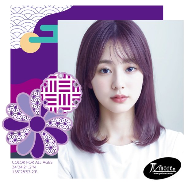 画像2: パイモア クロマト カラーシャンプー(江戸紫)300ml-- (2)