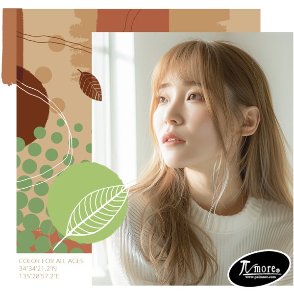 画像2: パイモア クロマト カラートリートメント(ソイラテ)500g-- (2)