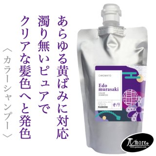 yalayi ヘアトリートメント 4本セット激安ごめん‼️ 本日だけ価格❗️ 楽天市場】公式 スーパーSALE30%OFF 【 KYOGOKU カラーセラム