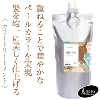 パイモア クロマト カラートリートメント(ブラッシュピンク)500g--の