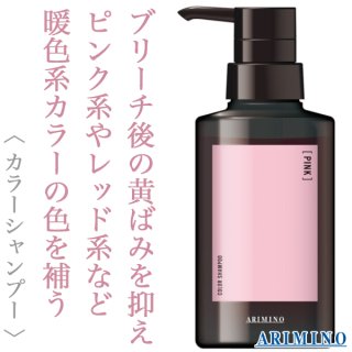 アリミノ アジアンカラー フェス カラーシャンプー ピンク 280ml--の