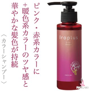 🧡リピート継続中ヘアセラム🧡 使うとすぐにツヤ髪が手に入る