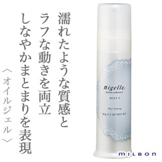 ルベル イオ ディープマスク170g--のヘアケア通販