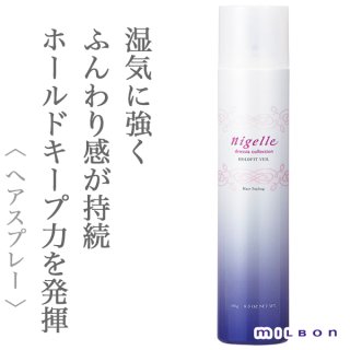 シュワルツコフ BCクア カラースペシフィーク インサロン