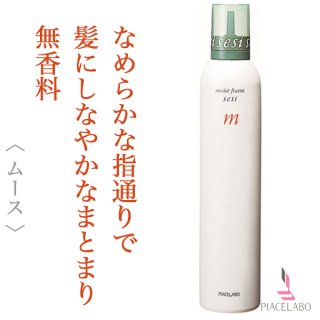 広がりを抑えてまとまるのヘアケア通販の特集
