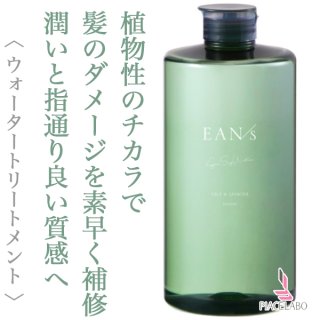 ピアセラボ エアンス ヴィーガン ソイウォーター 1000ml(レフィル)--の