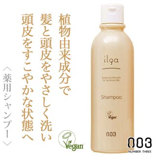 ナンバースリー 人が花 キューティクル フォーム 250g--の