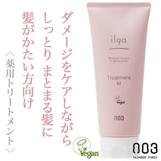 ナンバースリー イルガ 薬用シャンプー 250ml--のヘアケア通販