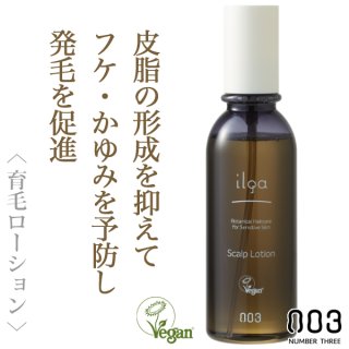 ビーエックス ディープレイヤー 4R 470g--のヘアケア通販