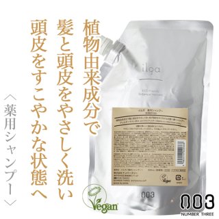 ナンバースリー イルガ 薬用シャンプー 500ml(レフィル)--のヘアケア通販