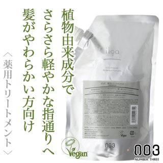 シュワルツコフ ファイバープレックス ボンド トリートメント 550g