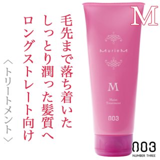 トリートメント usaginomonaco GINZUBA / 3ステップトリートメントの公式商品情報｜美容