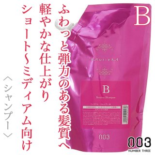 ミルボン エルジューダ ブリーチケア ジェルセラム 120ml--の