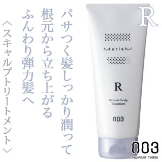 ナンバースリー ミュリアム クリスタル 薬用スカルプ シャンプー