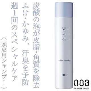 ニューウェイジャパン ナノアミノ シャンプー RM-RO 1000ml
