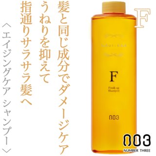 ミルボン プラーミア ヘアセラム シャンプーM 400ml(レフィル