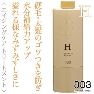ナンバースリー ミュリアム ゴールド シャンプーH 660ml--のヘアケア通販