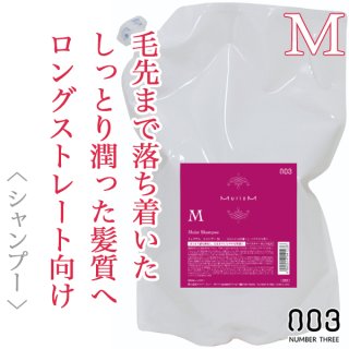 トリートメント mim 4903301372752-S.jpg