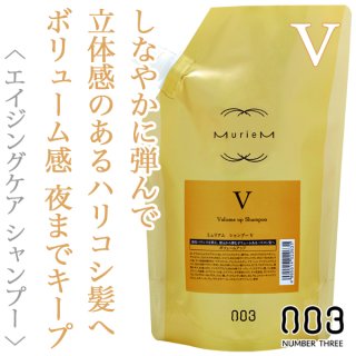 ナンバースリー ミュリアム ゴールド トリートメントV 200g--の