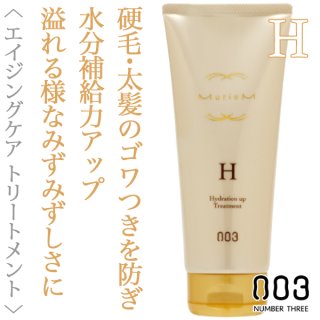 ナンバースリー　ミュリアム　トリートメントG 200g ×6点セット ナンバースリー ミュリアム トリートメントG 3000g(業務用)--の