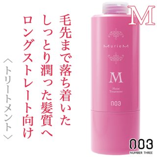 トリートメント Emily Amazon | 【公式】ロート製薬 PRORY プロリー モイストリペア