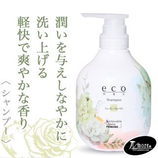 サンコール ミントベル シーズンスパ 140g--のヘアケア通販